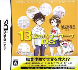 Shokugyou Taiken Adventure - 13-sai no Hello Work DS