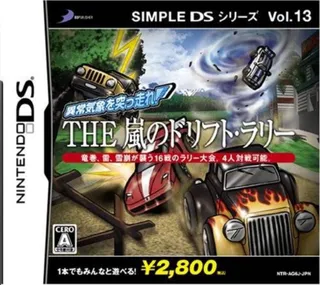 Simple DS Series Vol. 13 - Ijoukishou o Tsuppashire - The Arashi no Drift Rally