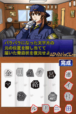 Image in-game