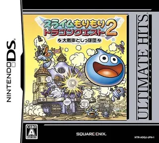 Slime Morimori Dragon Quest 2 - Daisensha to Shippo Dan