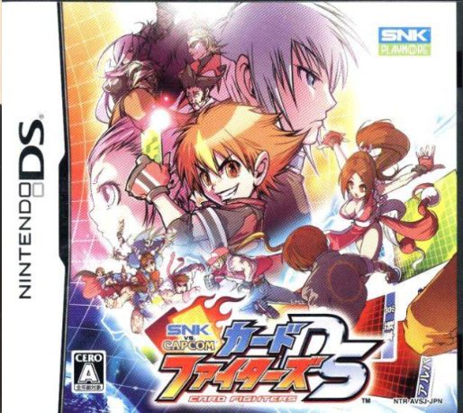 SNK vs. Capcom: Card Fighters DS