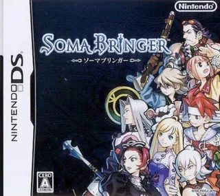 Soma Bringer