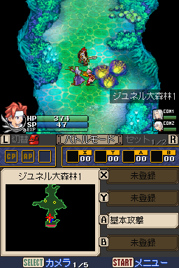 Image in-game