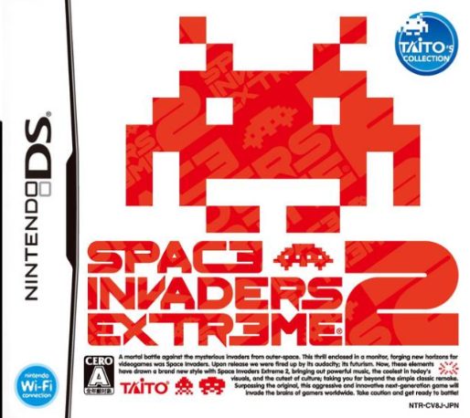 Space Invaders Extreme 2