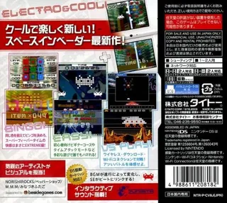 Space Invaders Extreme 2 dos