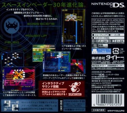 Space Invaders Extreme dos