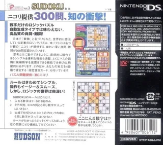 Sudoku Gridmaster dos