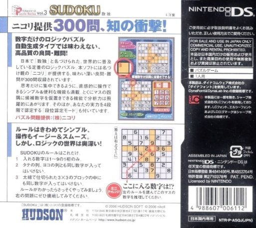 Back Cover