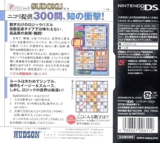 Sudoku Master dos