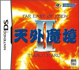 Tengai Makyou II - Manji Maru
