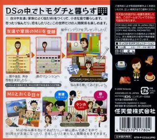 Tomodachi Collection dos