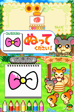 Image in-game