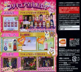 Yes! PreCure 5 dos