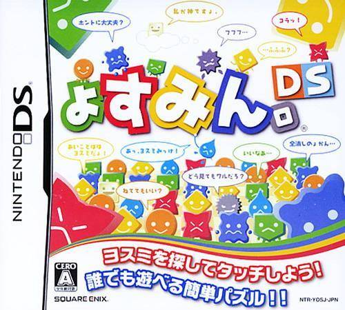 yoSumin DS