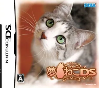 Yume Neko DS