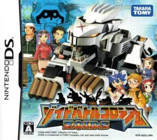 Zoids Battle Colosseum