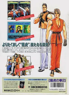 aof2 - Dos
