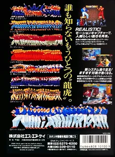 aof3k - Dos