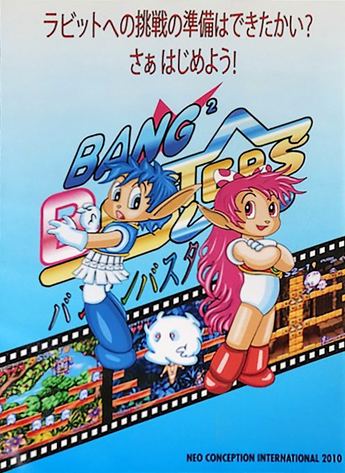 Bang Bang Busters dos