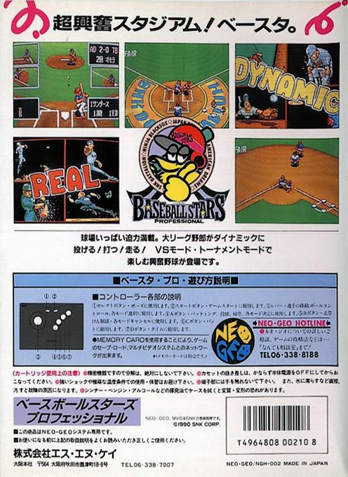 Baseball Stars Professional dos