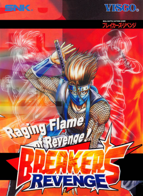 breakrev
