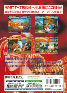 breakrev dos