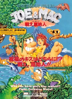 Caveman Ninja