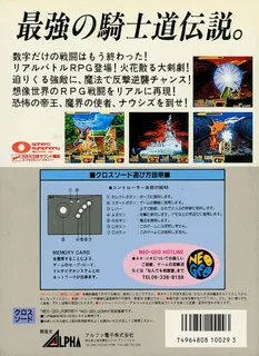 crsword - Dos