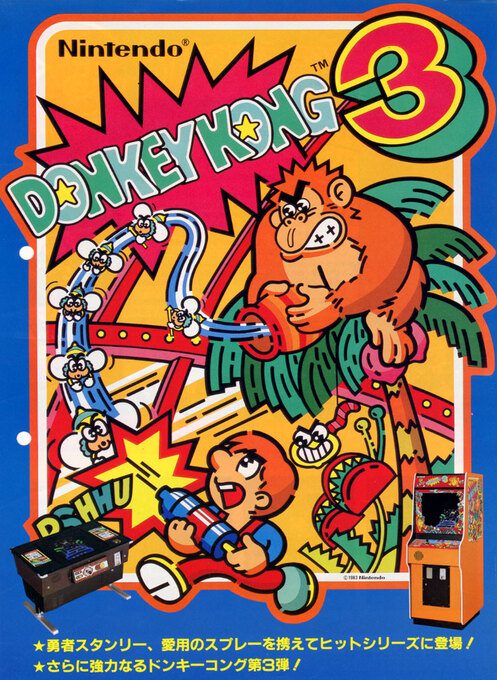 Donkey Kong 3