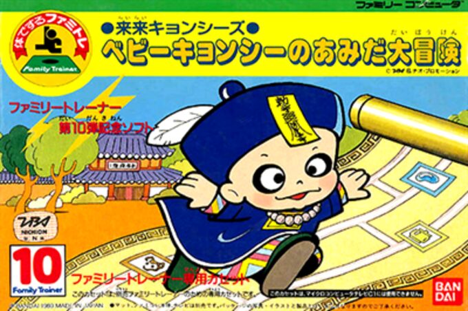 Family Trainer 10 - Rairai Kyonsees