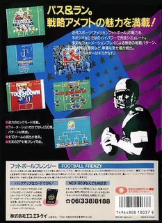 fbfrenzy dos