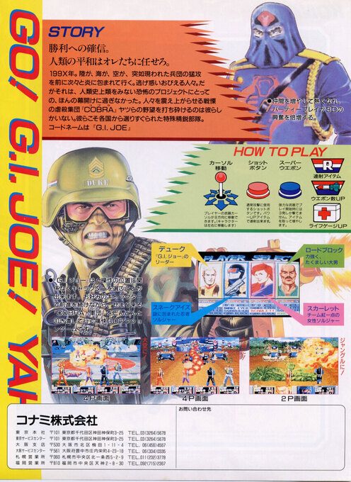 G.I. Joe dos