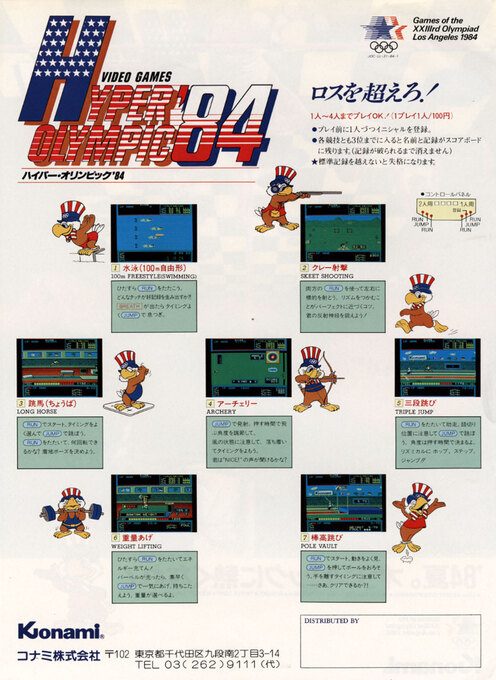 Hyper Sports dos