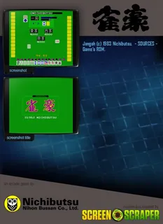 Jangou [bet] dos