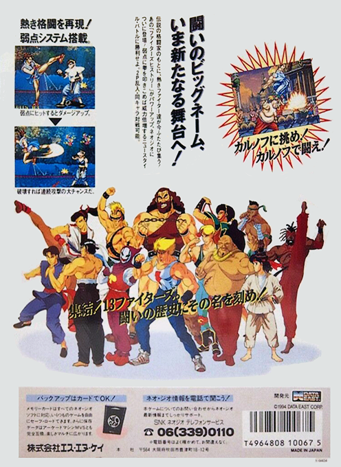 Back Cover