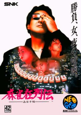 Mahjong