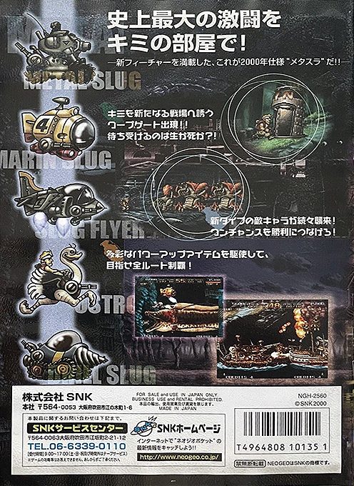 Metal Slug 3 dos