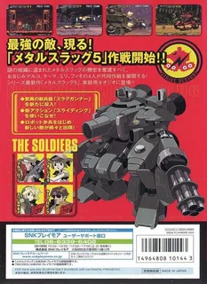 Metal Slug 5 dos