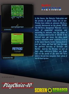 Metroid (PlayChoice-10) dos