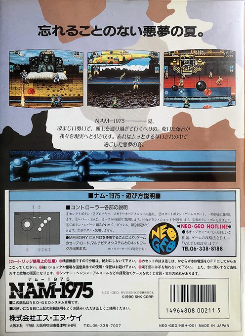 NAM-1975 dos