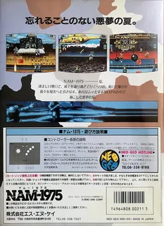 NAM-1975 dos