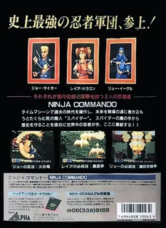 Ninja Commando dos