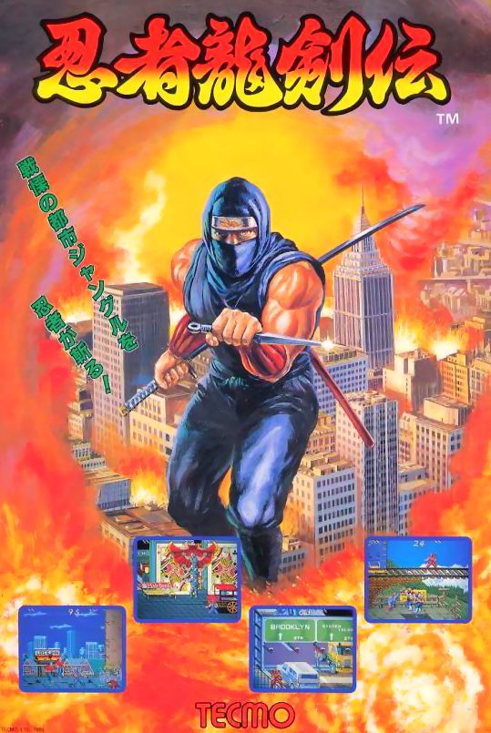 Ninja Gaiden