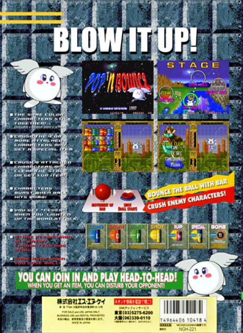 Pop 'n Bounce dos