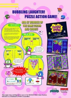 Puzzle Bobble dos