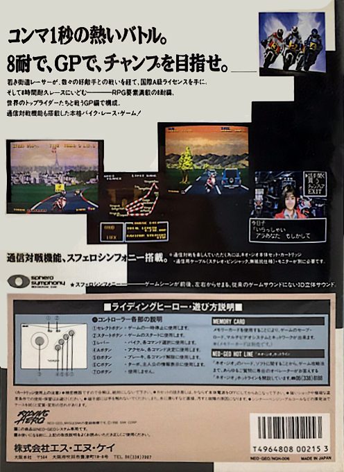Riding Hero dos