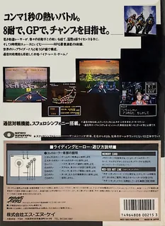 Riding Hero dos