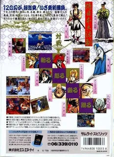 Samurai Shodown dos
