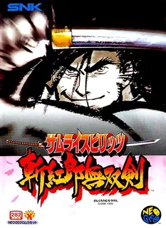 Samurai Shodown III