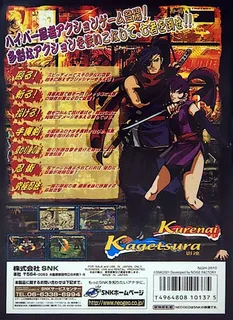 Sengoku 3 dos